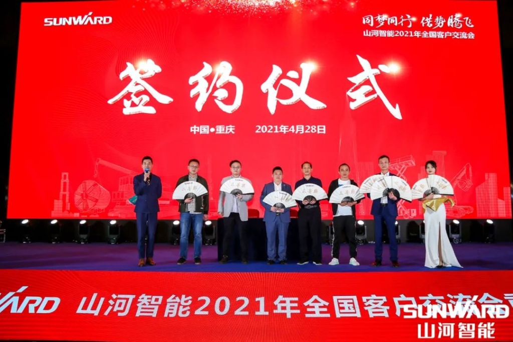 球友会体育-球友会体育（中国）官方在线
智能川渝地区全国客户交流会圆满举行