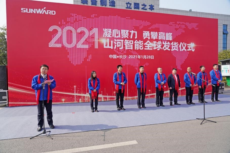 球友会体育-球友会体育（中国）官方在线
智能价值6亿元设备全球发货仪式火热举行