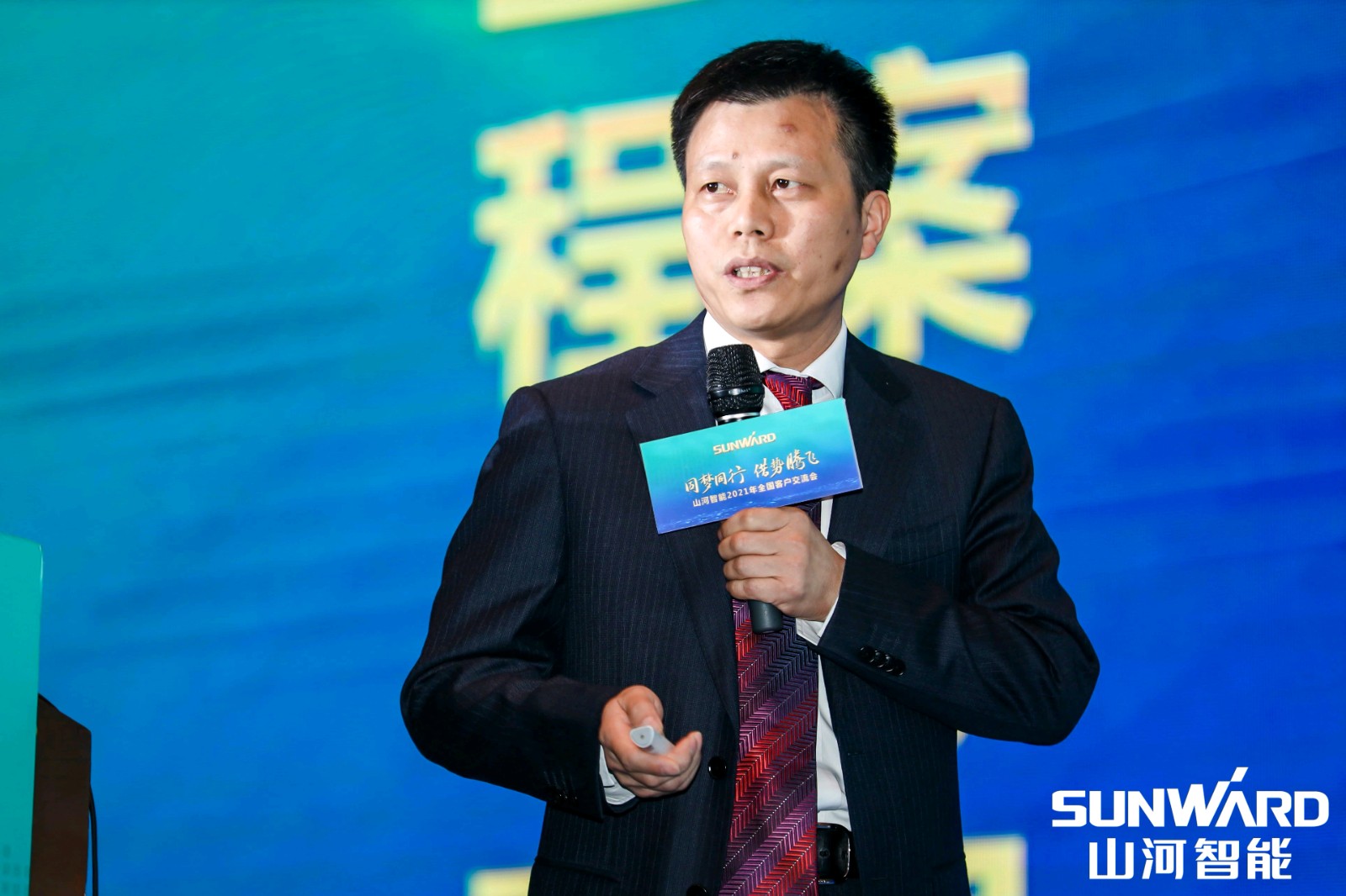 创桩工行业交流会最高纪录！球友会体育-球友会体育（中国）官方在线
智能2021年全国客户交流会东莞站圆满举行