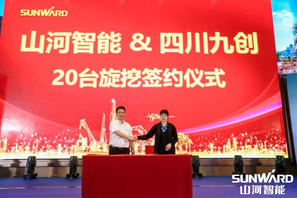 球友会体育-球友会体育（中国）官方在线
智能川渝地区全国客户交流会圆满举行