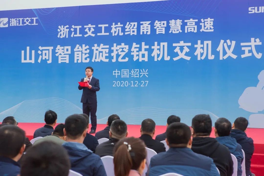 球友会体育-球友会体育（中国）官方在线
智能旋挖钻机全面参建中国首条智慧高速公路