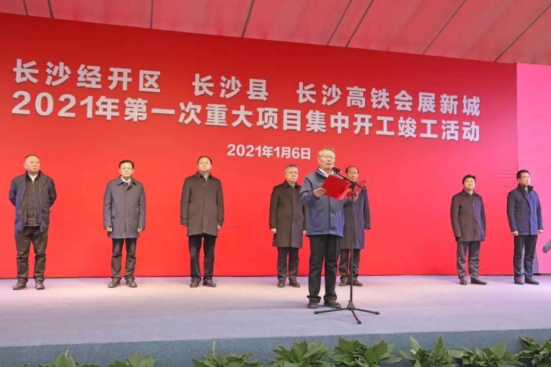 抢滩机械制造业新高地，球友会体育-球友会体育（中国）官方在线
智能工业城三期项目开工