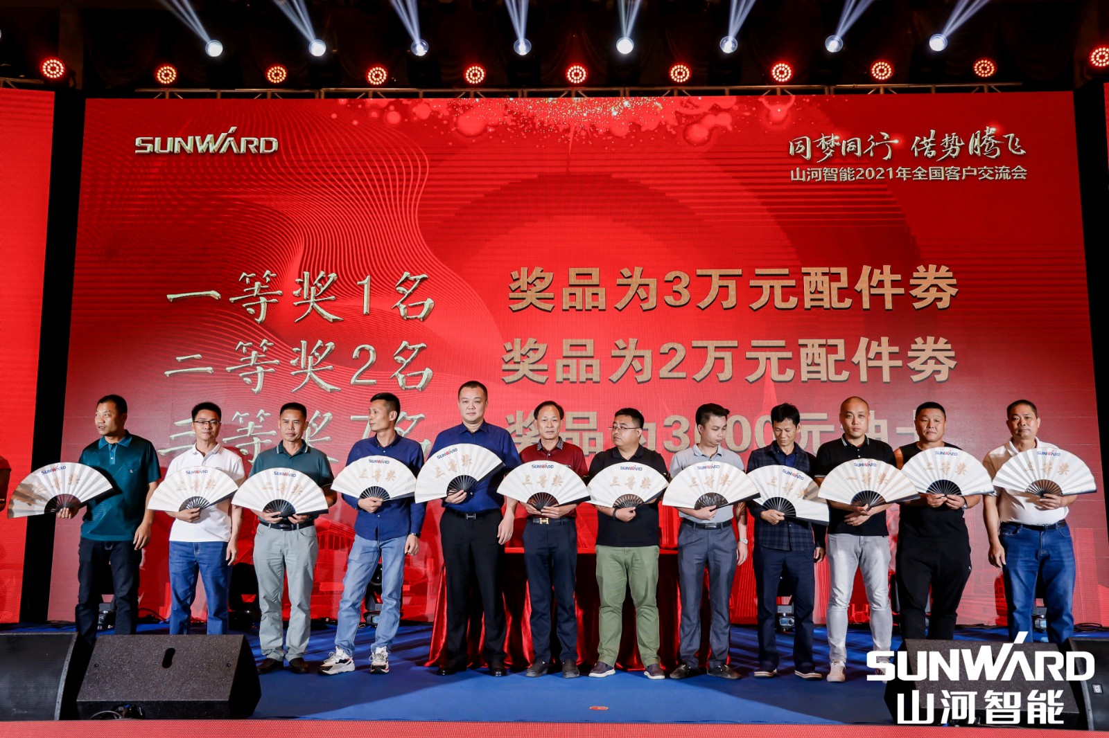 创桩工行业交流会最高纪录！球友会体育-球友会体育（中国）官方在线
智能2021年全国客户交流会东莞站圆满举行