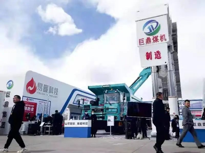 球友会体育-球友会体育（中国）官方在线
智能绿巨人闪亮登场鄂尔多斯国际煤博会