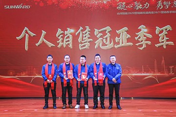 凝心聚力 勇攀高峰 | 球友会体育-球友会体育（中国）官方在线
智能2020营销颁奖盛典隆重举行