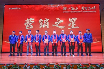 凝心聚力 勇攀高峰 | 球友会体育-球友会体育（中国）官方在线
智能2020营销颁奖盛典隆重举行