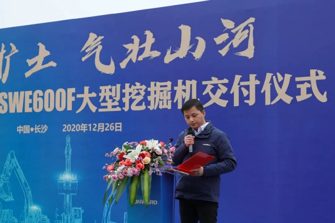 开疆扩土，气壮球友会体育-球友会体育（中国）官方在线
 | 600F大挖交付仪式隆重举行