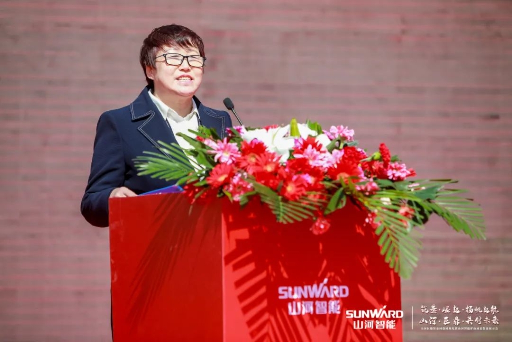 向绿色矿山进击！球友会体育-球友会体育（中国）官方在线
巨鼎装备园落成