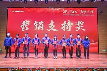 凝心聚力 勇攀高峰 | 球友会体育-球友会体育（中国）官方在线
智能2020营销颁奖盛典隆重举行