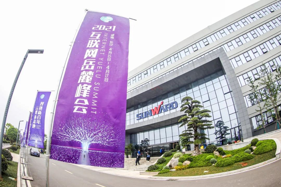 信息技术与制造业如何深度融合发展？行业大咖云集球友会体育-球友会体育（中国）官方在线
现场论道
