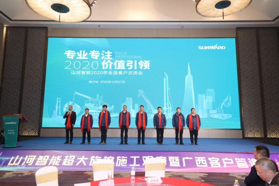 惊艳！球友会体育-球友会体育（中国）官方在线
智能低净空旋挖钻机广西获赞