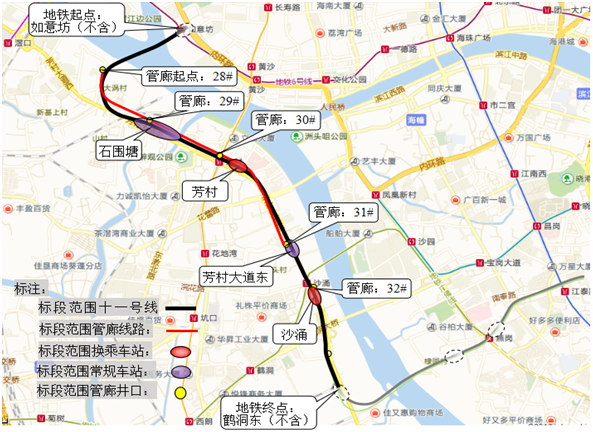 中铁球友会体育-球友会体育（中国）官方在线
3号盾构机广州管廊顺利始发