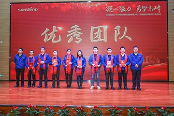 凝心聚力 勇攀高峰 | 球友会体育-球友会体育（中国）官方在线
智能2020营销颁奖盛典隆重举行