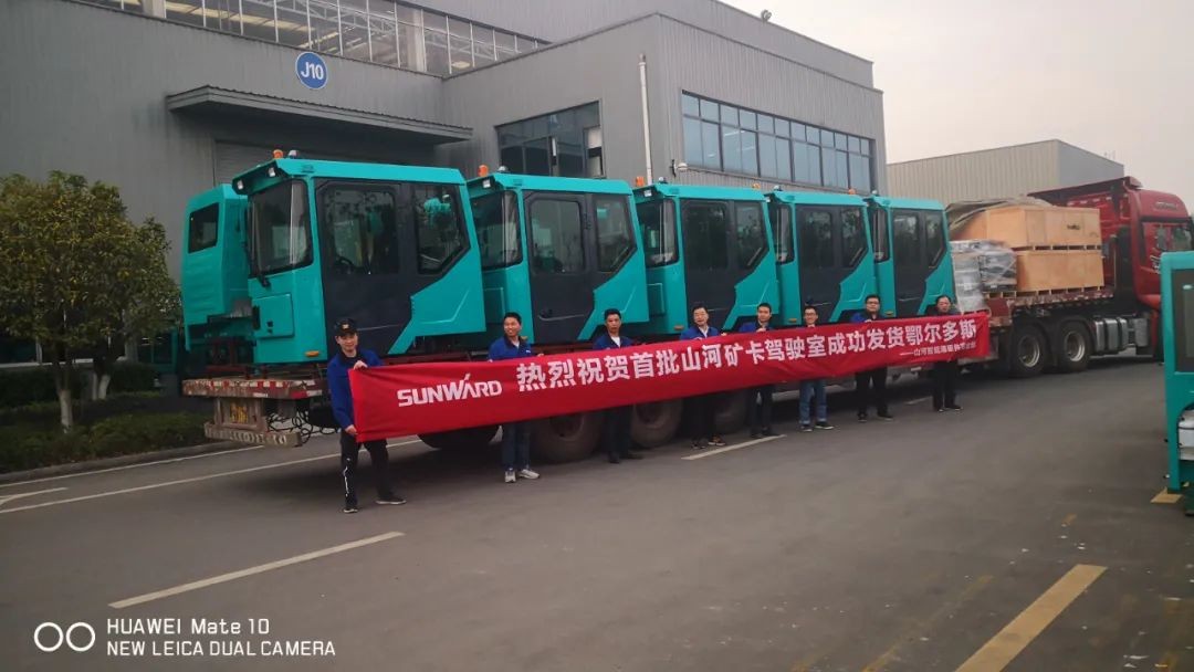 球友会体育-球友会体育（中国）官方在线
智能SWK90矿卡驾驶室顺利发货，开发速度刷新纪录