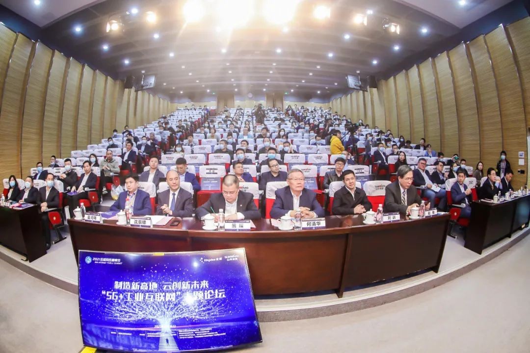 信息技术与制造业如何深度融合发展？行业大咖云集球友会体育-球友会体育（中国）官方在线
现场论道