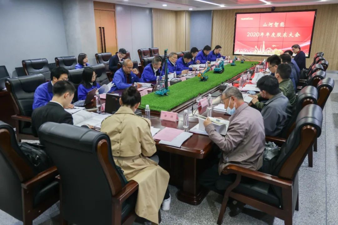 球友会体育-球友会体育（中国）官方在线
智能2020年度股东大会顺利召开