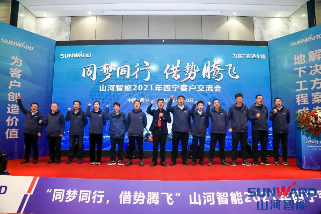 球友会体育-球友会体育（中国）官方在线
智能甘青区域全国客户交流会签单1.5亿