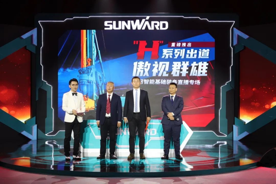 球友会体育-球友会体育（中国）官方在线
智能六“王炸”同台 “H”系列旋挖钻机重磅出击
