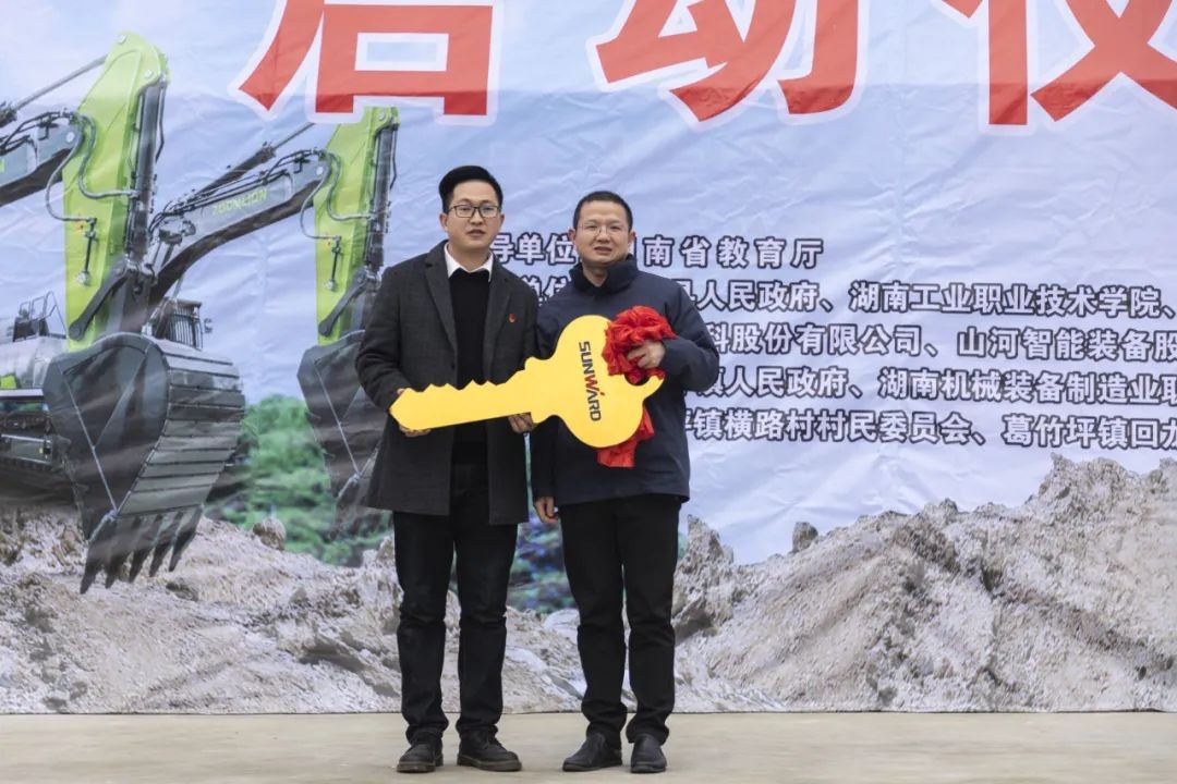 校企合作精准扶贫，产教融合振兴乡村 | 球友会体育-球友会体育（中国）官方在线
智能向合作院校对口扶贫点捐赠挖掘机