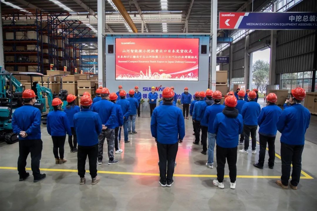 球友会体育-球友会体育（中国）官方在线
智能微小挖打开日本市场