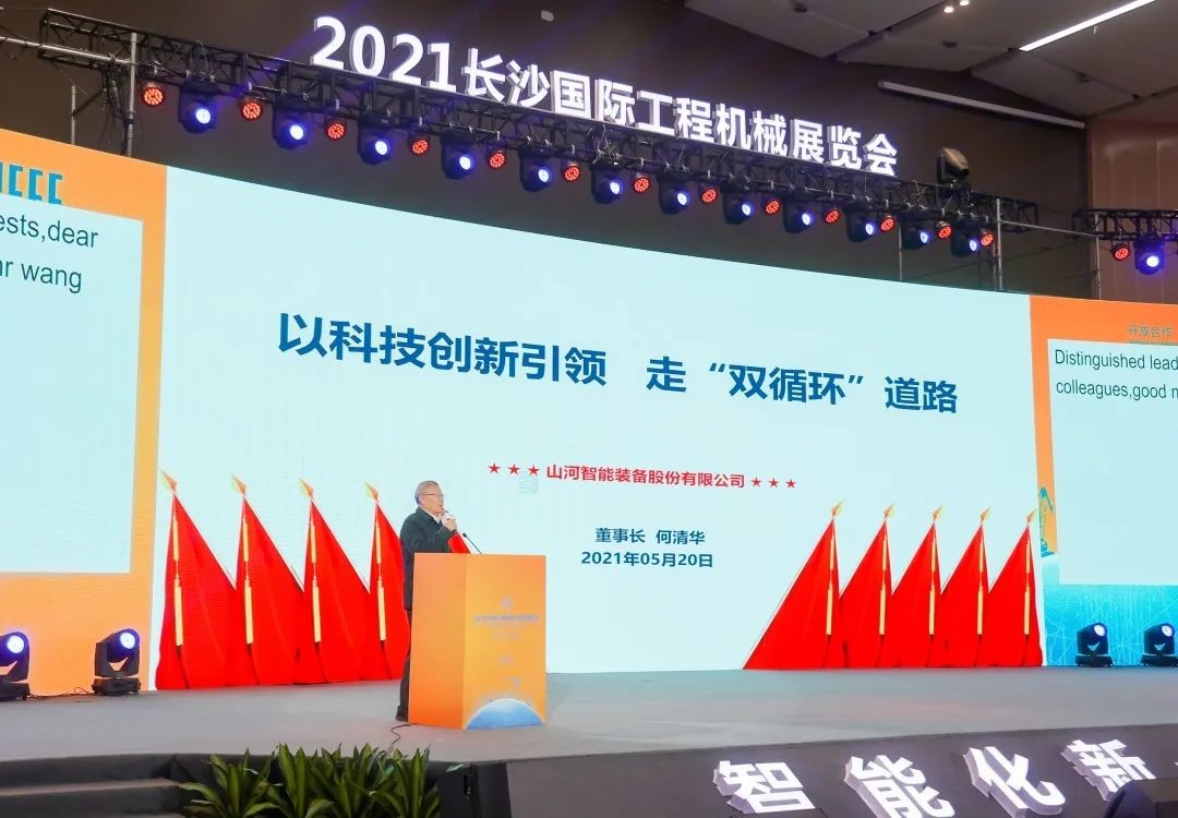 “机甲盛宴”长沙展圆满收官！球友会体育-球友会体育（中国）官方在线
智能展区亮点精彩回顾