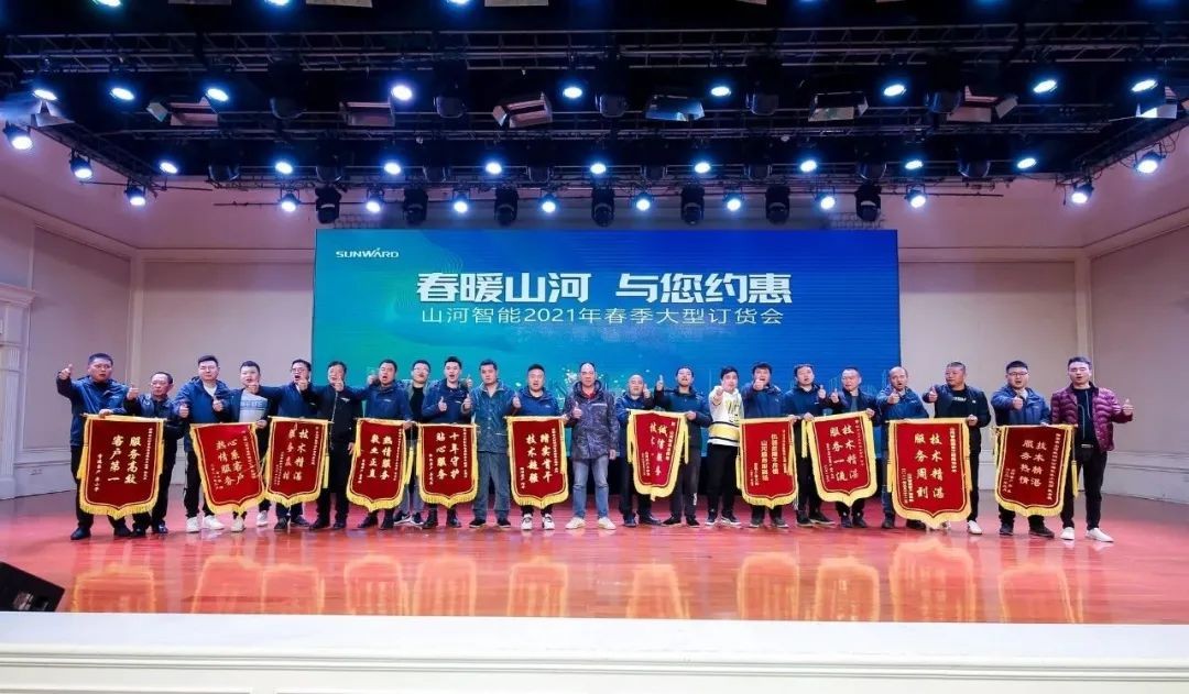 球友会体育-球友会体育（中国）官方在线
智能挖掘机春季订货会长沙会场侧记