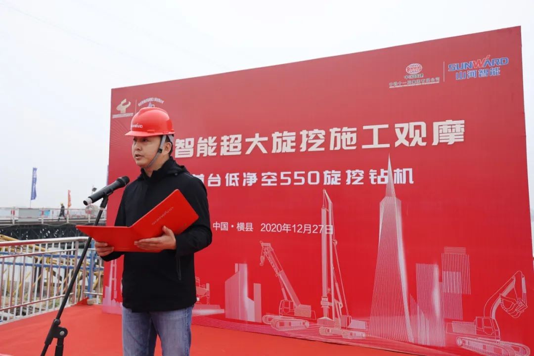 惊艳！球友会体育-球友会体育（中国）官方在线
智能低净空旋挖钻机广西获赞
