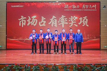 凝心聚力 勇攀高峰 | 球友会体育-球友会体育（中国）官方在线
智能2020营销颁奖盛典隆重举行