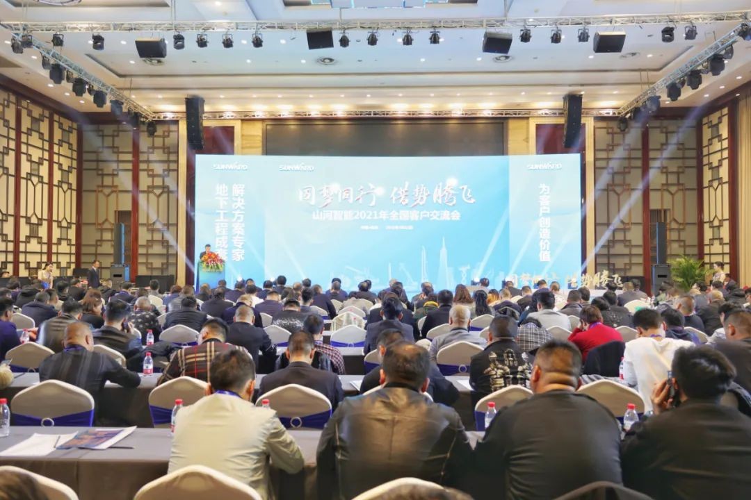现场签约超5亿 球友会体育-球友会体育（中国）官方在线
智能2021全国客户交流会（杭州站）敲响行业首季强音