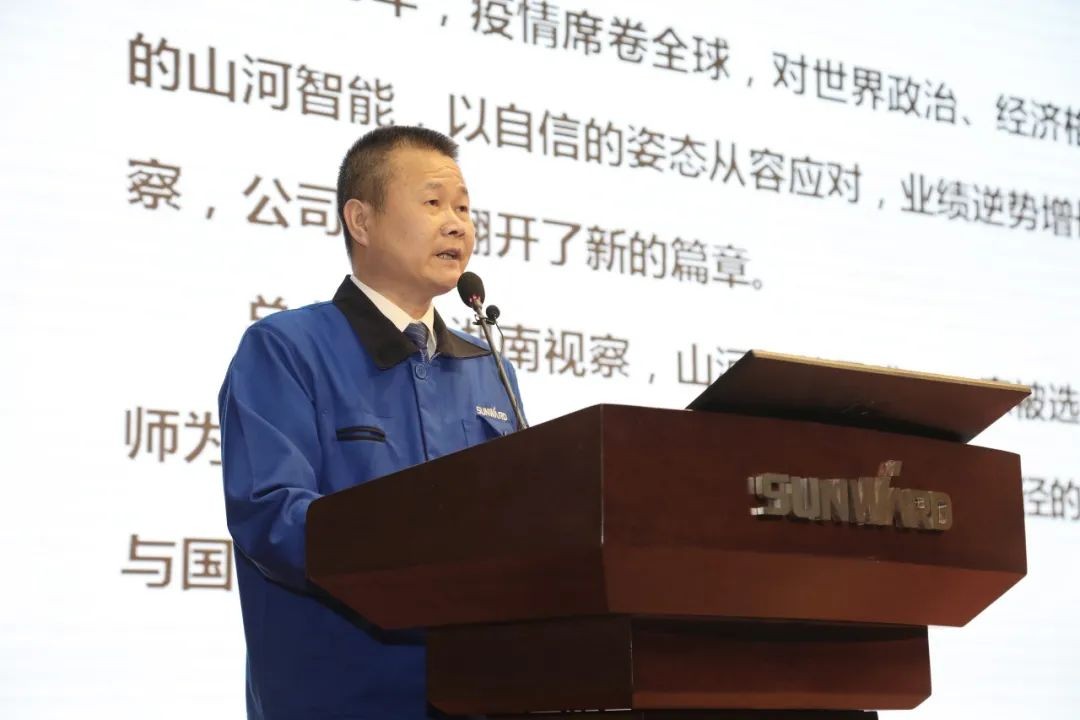 难忘之年壮球友会体育-球友会体育（中国）官方在线
 狠抓绩效攀高地 | 球友会体育-球友会体育（中国）官方在线
智能2021年度经营工作大会隆重举行