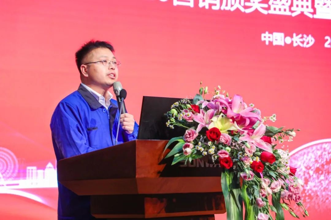 凝心聚力 勇攀高峰 | 球友会体育-球友会体育（中国）官方在线
智能2020营销颁奖盛典隆重举行