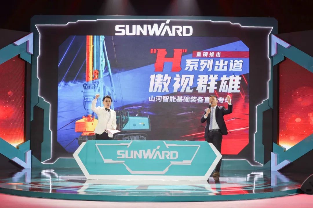 球友会体育-球友会体育（中国）官方在线
智能六“王炸”同台 “H”系列旋挖钻机重磅出击
