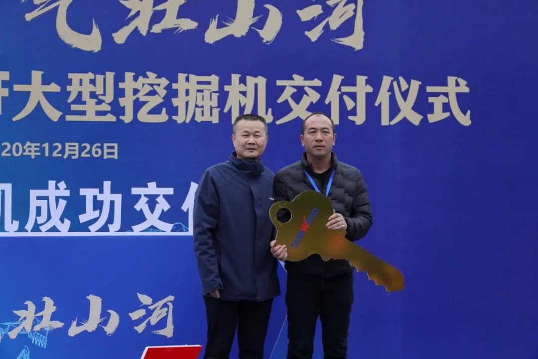 开疆扩土，气壮球友会体育-球友会体育（中国）官方在线
 | 600F大挖交付仪式隆重举行