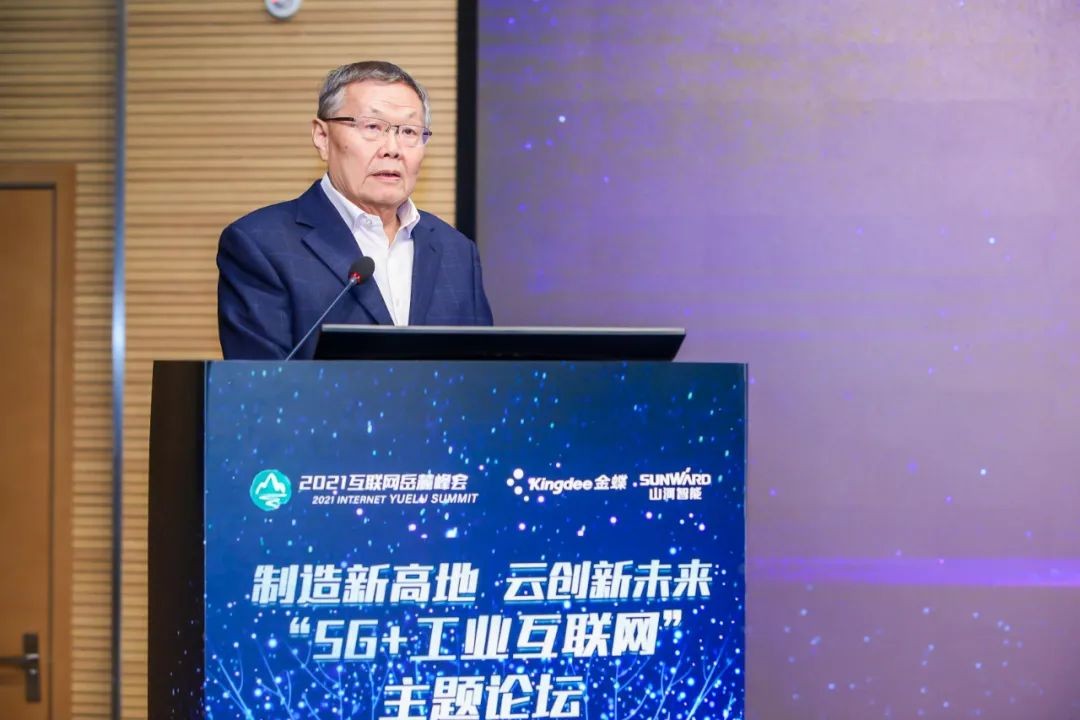 信息技术与制造业如何深度融合发展？行业大咖云集球友会体育-球友会体育（中国）官方在线
现场论道