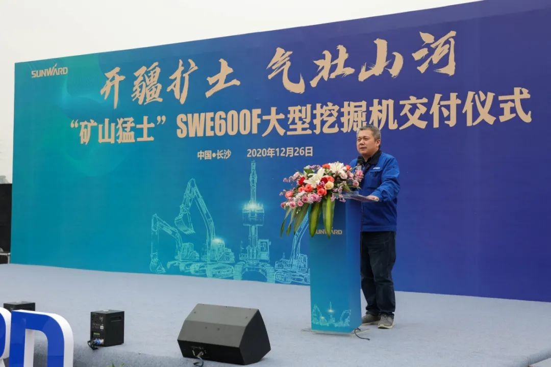 开疆扩土，气壮球友会体育-球友会体育（中国）官方在线
 | 600F大挖交付仪式隆重举行