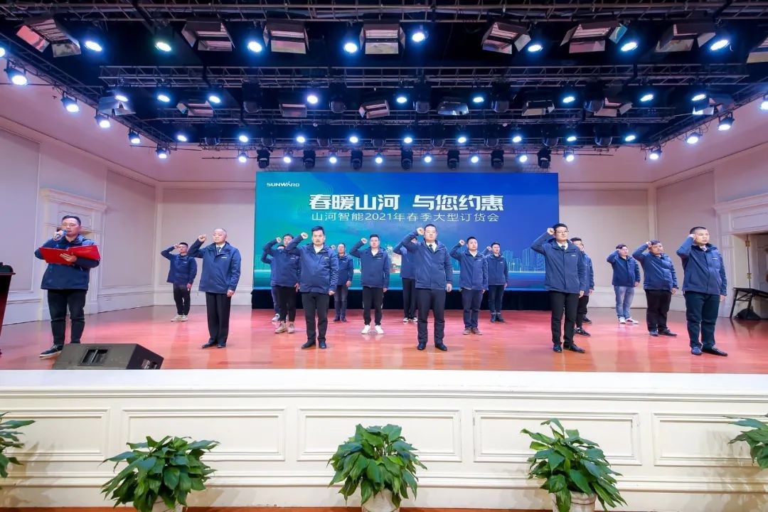 球友会体育-球友会体育（中国）官方在线
智能挖掘机春季订货会长沙会场侧记