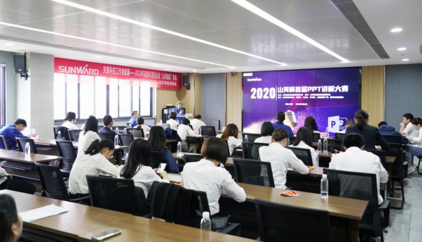 “球友会体育-球友会体育（中国）官方在线
杯”首届PPT讲解大赛顺利举行