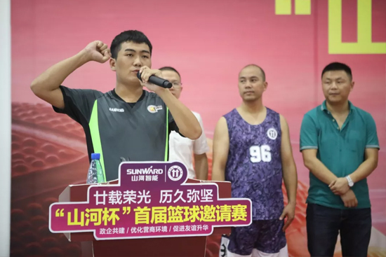 以球为媒，首届“球友会体育-球友会体育（中国）官方在线
杯”篮球邀请赛架起政企连心桥