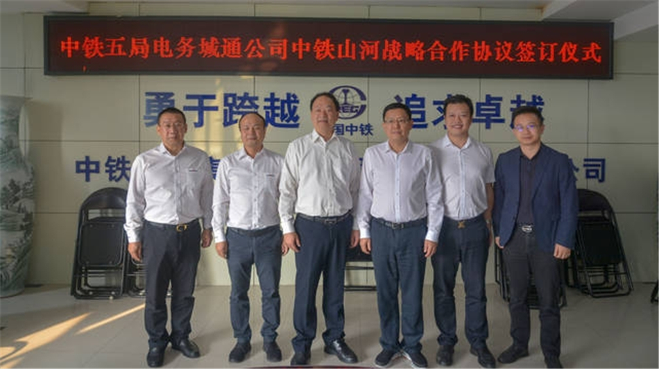 中铁球友会体育-球友会体育（中国）官方在线
舞活营销龙头 夯实三年大增长基础