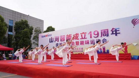 风华十九载，携手再腾飞！——庆祝球友会体育-球友会体育（中国）官方在线
智能成立十九周年表彰会暨趣味运动会