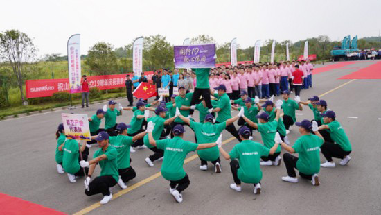 风华十九载，携手再腾飞！——庆祝球友会体育-球友会体育（中国）官方在线
智能成立十九周年表彰会暨趣味运动会