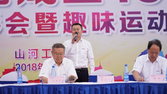 风华十九载，携手再腾飞！——庆祝球友会体育-球友会体育（中国）官方在线
智能成立十九周年表彰会暨趣味运动会