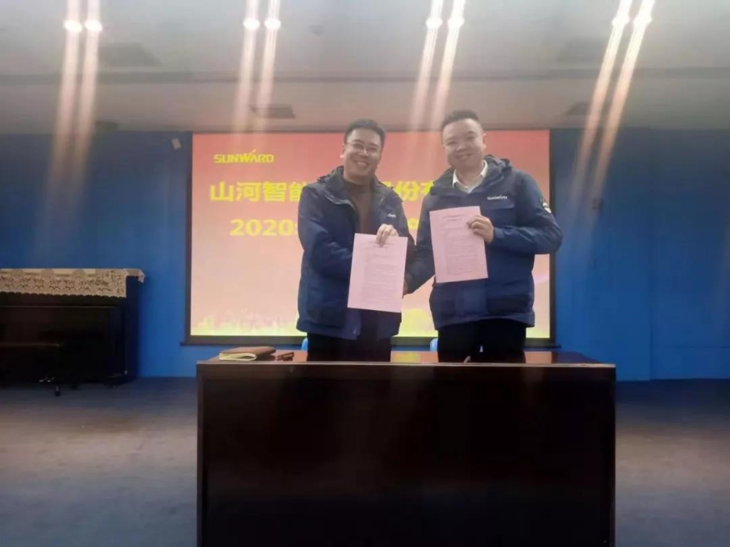 球友会体育-球友会体育（中国）官方在线
智能2020年安全生产责任状签订