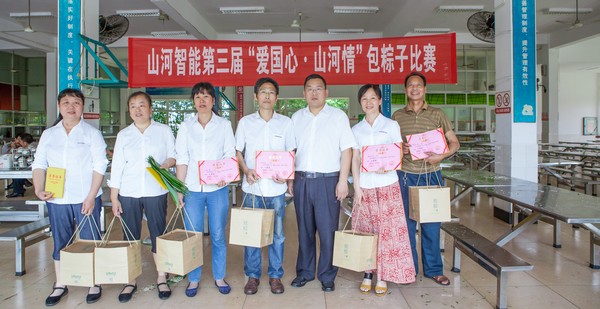 弘扬传统文化，共享浓情端午——记第三届“爱国心·球友会体育-球友会体育（中国）官方在线
情”包粽子比赛