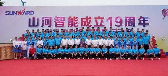 风华十九载，携手再腾飞！——庆祝球友会体育-球友会体育（中国）官方在线
智能成立十九周年表彰会暨趣味运动会