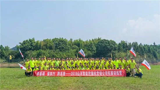 【夯基础 强执行 跨高度】2019球友会体育-球友会体育（中国）官方在线
智能挖掘机营销公司拓展训练营顺利开展