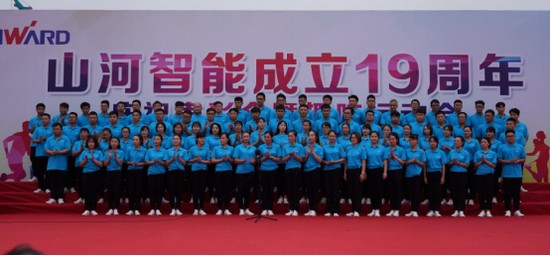 风华十九载，携手再腾飞！——庆祝球友会体育-球友会体育（中国）官方在线
智能成立十九周年表彰会暨趣味运动会