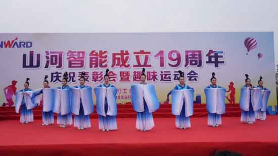 风华十九载，携手再腾飞！——庆祝球友会体育-球友会体育（中国）官方在线
智能成立十九周年表彰会暨趣味运动会