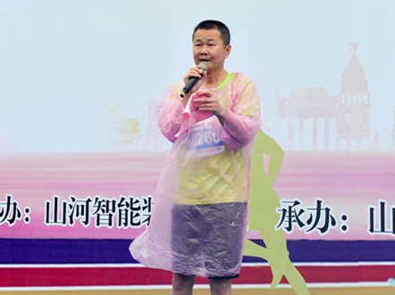 笑对风雨 奋勇奔行——球友会体育-球友会体育（中国）官方在线
智能20周年环湖跑跑出精气神