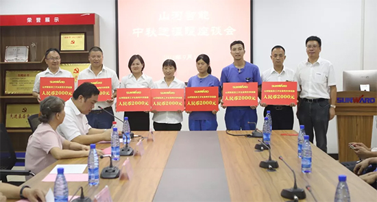 员工子女金榜题名 球友会体育-球友会体育（中国）官方在线
家园发放奖励